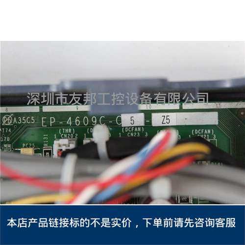 FUJI富士 驱动板 EP-4609C-C5-Z5    二手 拆机 拍摄