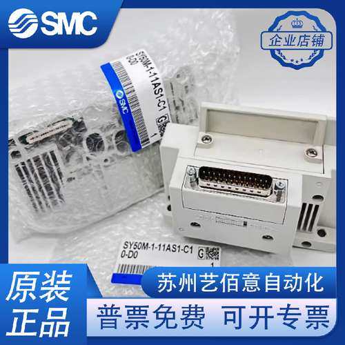 SMC阀岛SY30MSY50M-1-11-12/13/14AR2-11AR1/ABS1/11AS1-C8C10C12