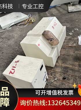 【希森美康】日本SYSMEX FPIA-3000 PU-17流动粒子图像分析仪议价