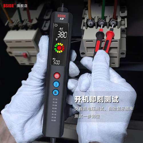 BSIDE艾默X2红外测温万用表智能感应电笔红外线测温仪电工家用表