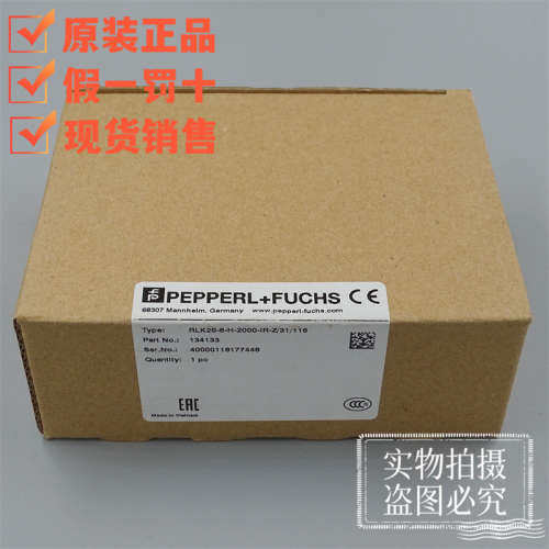 P+F全新原装RLK28-8-H-2000-IR-Z/31/116光电传感器134133现货