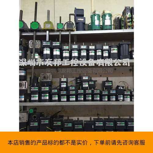 交流电小马达东方减速电机4RK25GN-CW 可匹配4GN型议价