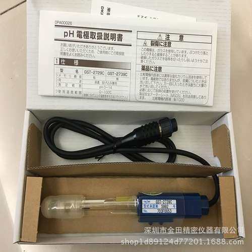 东亚电波PH计探头GST-2411C，酸碱度计测头 ORP探头PST-5721C
