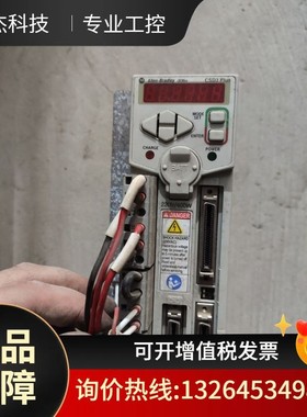 【罗克韦尔】美国Allen-Bradley CSD3 Plus伺服驱动器 议价议价
