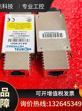 GBIC网件 电口模块成色新议价