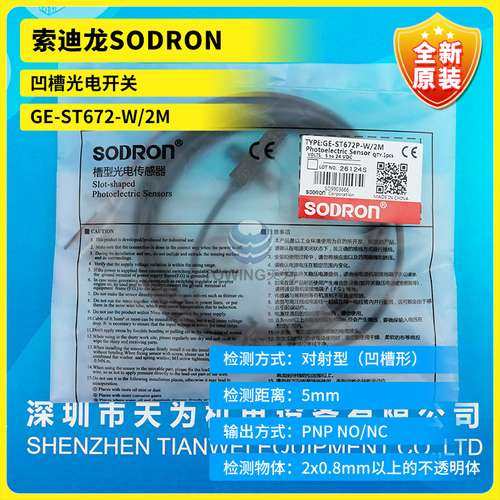 GE-ST672P-W GE-ST672-W GE-SG674 672P 671 GE-SL951B-Y索迪龙