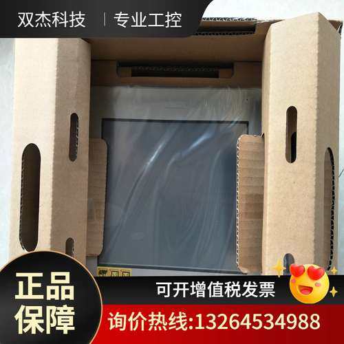 新品V9100iS富士触摸屏10寸Fuji工业显示器白光(HAKKO)人机界议价