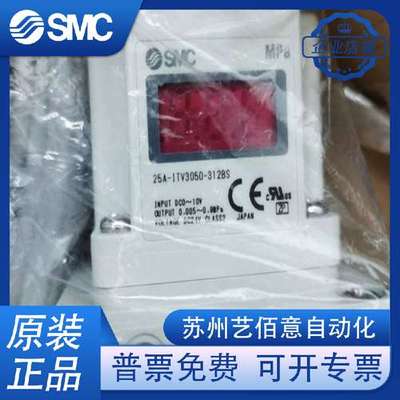 全新原装正品SMC 25A-ITV3050-312BS 电气比例阀 实物图片