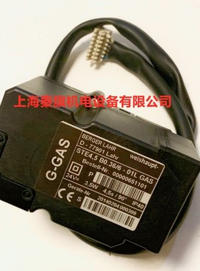 L/A-LUFT STE4.5 B0.36/6-01L LUFT G-GAS STE4.5 B0.36/6-01LGAS