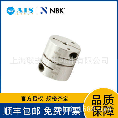 NBK单膜片联轴器XHS-98C短型连轴器XHW-27C-8-9.525替换三木R+W