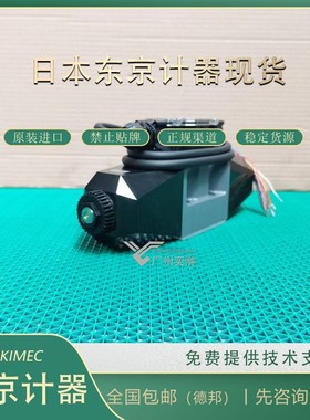 日本TOKYOKEIKI东京计器科母尼卡阀COM-3-2C-30-PHCC1-30液压阀