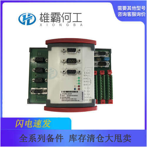 C1CPU-4S-07工控备件原装现货库存价格商议