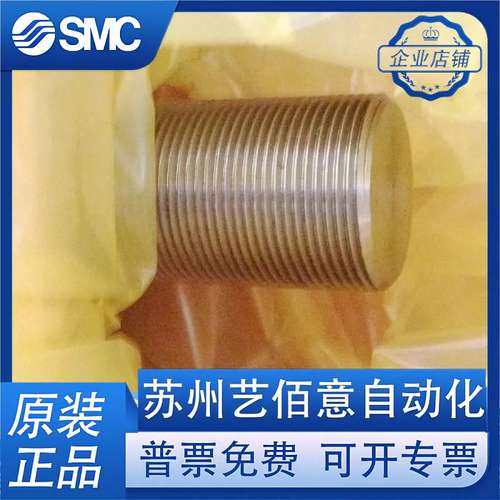 日本SMC原装正品气液联用型气缸CS1BN140-400