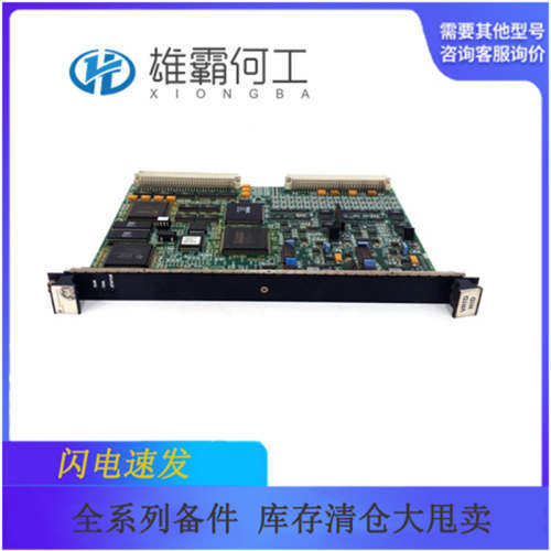 P0926AH-B福克斯波罗FOXBORO卡件系统模块