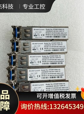 卡特3FE68720AA 1000BASE-BX10U CS议价