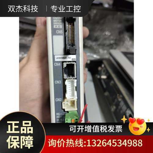 【SMC】日本SMC LECA6N1-LESH16RAK-50电缸驱动器 议价议价