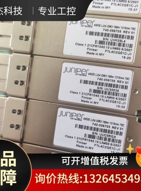 Juniper多模LC40G0.1km光模块40G-LX4-议价