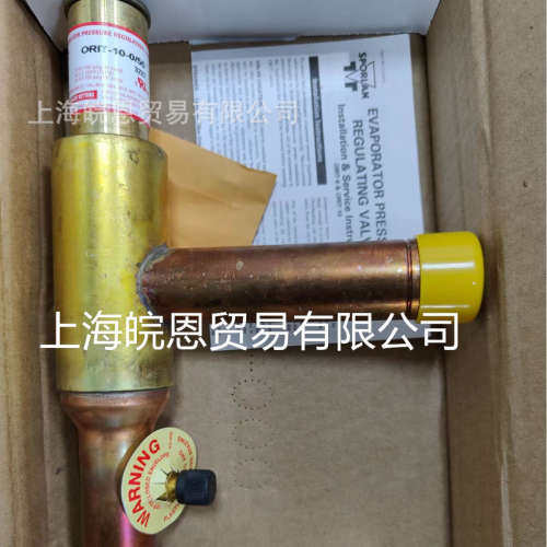 SORIT-PI-5-SE SORIT-PI-4-SE SORIT-PI-3-SE美国斯波兰SPORLAN