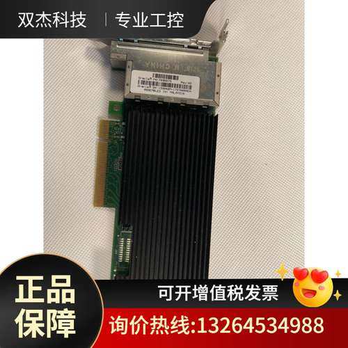 Oracle7096675 sun四口万兆网卡10g议价