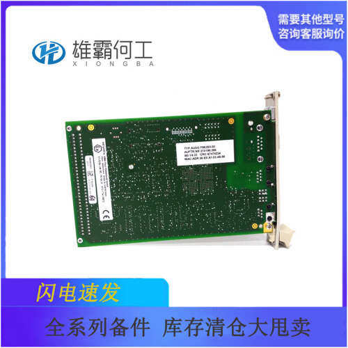 F8628 前置接线器/电缆/CPU模块
