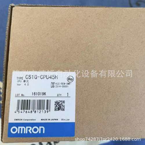 欧姆龙  CS1G-CPU45H  全新优惠议价现货实拍