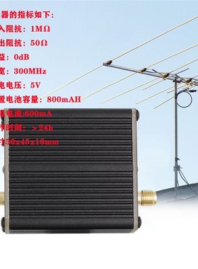 高阻放大器适用于SDR 对讲机 小环天线HackRF One，Donut antenna