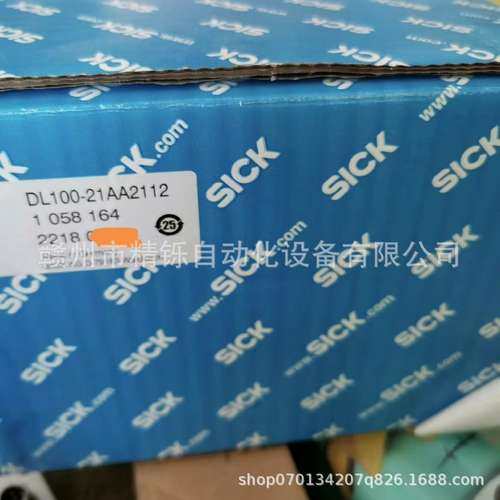 供应DL100-21AA2110远程距离传感器 全新优惠议价现货实拍