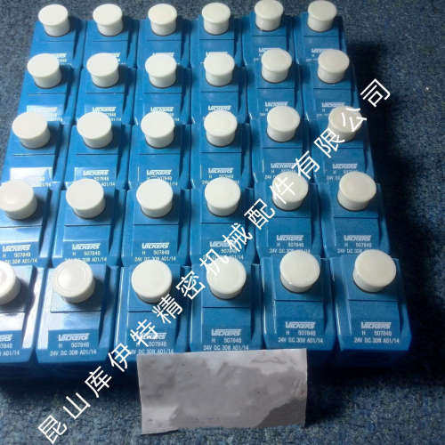 VICKERS电磁阀KBDG5V-10-2C550N310-EX-M-2-PE7-H1-11