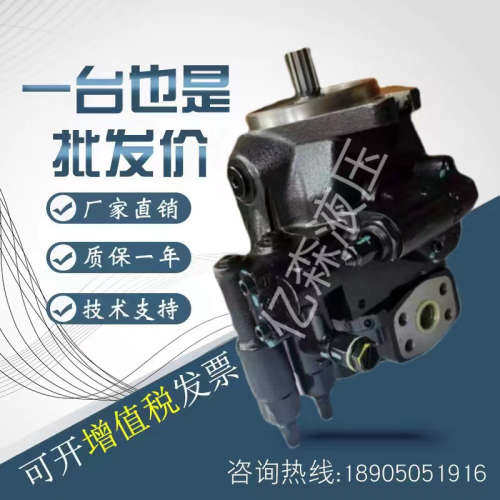 CASAPPA凯斯帕MVP30.23柱塞泵挖掘机配件三一SY18 SY19液压泵总成