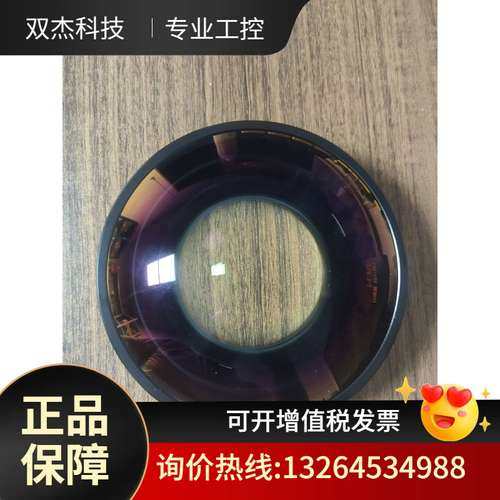 RL19130 FOV:130出售 UVATA依瓦塔大广角检测中继镜 议价议价