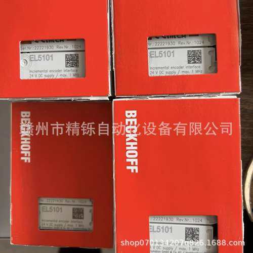 倍福PLC模块 EL5101 全新优惠议价现货实拍