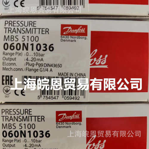DANFOSS MBS5100-2011-1DB04 060N1036丹佛斯压力变送器0-1mpa