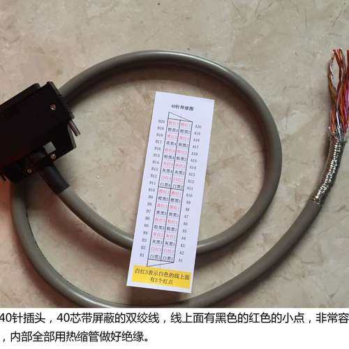 *QD75P1/2/4/P4N/LD75D1/D4/D4N/QD75MH/QD70P8 三菱 用连接线