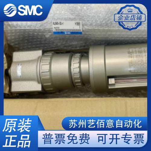 SMC原装正品油雾器AL800-12 AL800-14 AL900-20 AL900-20-1