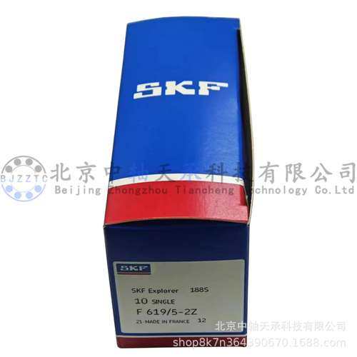 瑞典S-K-F F619-5-2Z带法兰深沟球轴承 尺寸：5*13*4mm