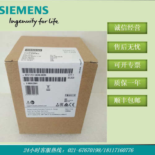 6ES72121AE400XB0 CPU 1212C  6ES7212-1AE40-0XB0 现货