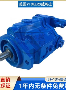 美国伊顿威格士变量柱塞泵PVM020ER01AS01AAA07000000A0A液压油泵