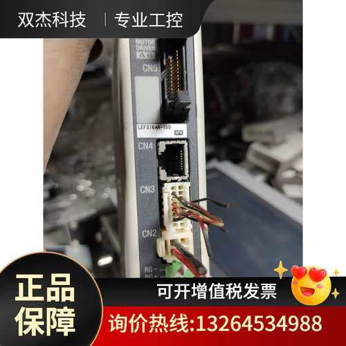 【SMC】日本SMC LECA6N3D-LEFS16AA-150电缸驱动器 议价议价