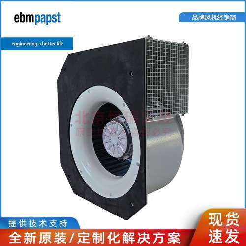 G4D355-CM15-XA/F02 德国ebm全新原装 400V 4380W散热风机