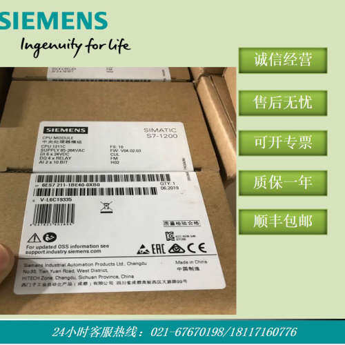 PLC S7-1200 6ES7212-1HE40-0XB0 CPU 1212C  6ES72121HE400XB0