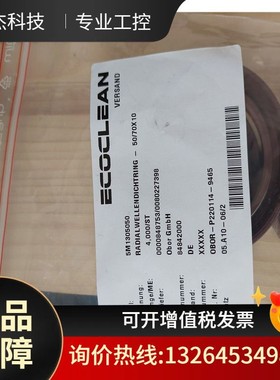 DURR高压喷管2M5215781A议价