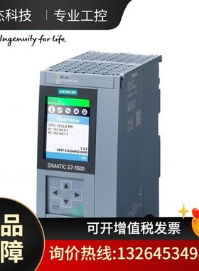 S7-1500CPU中央处理器连接器数字量输入模块 6ES7521-1BH00-0议价