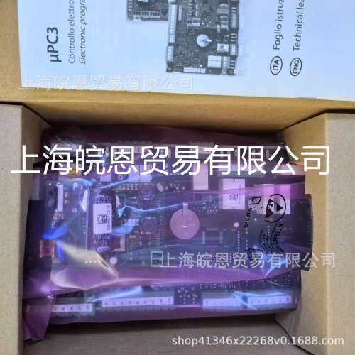 UP3B00200TBM0 UP3B00207TBM0卡乐UP3B0220002X0控制器CAREL原装