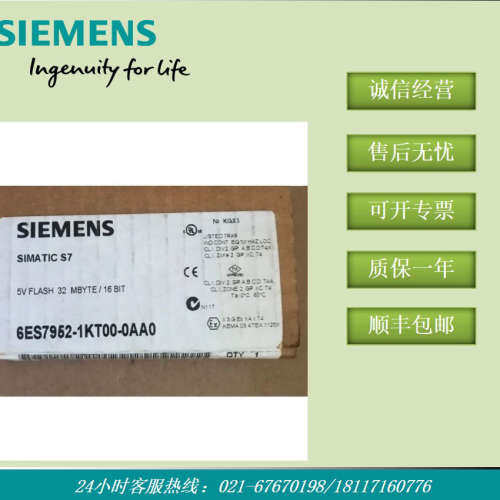 原装 6ES7952-1KT00-0AA0 现货S7-400存储卡32MB/6ES79521KT000A