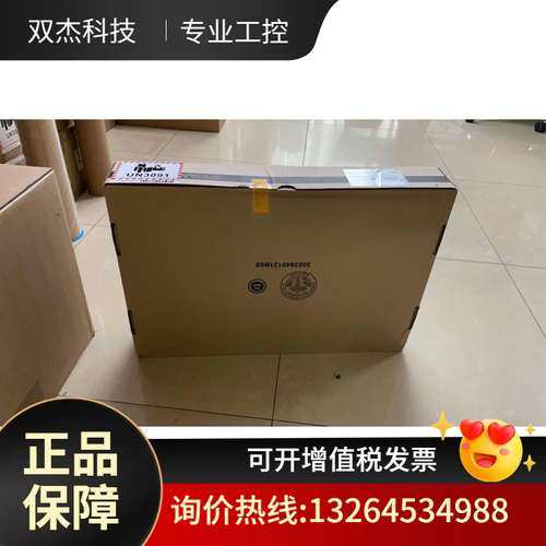 华为全新   LE0DX16SFC00   便宜出售   还议价