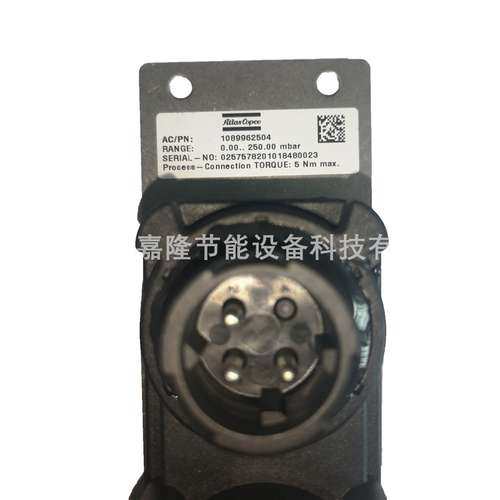 0-250mbar阿特拉斯空压机压差传感器1089962504Atlas原装正品