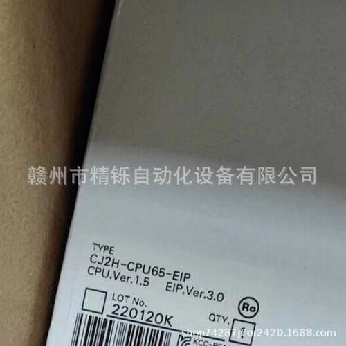 欧姆龙  CJ2H-CPU65-EIP  全新优惠议价现货实拍