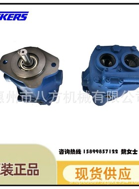 美国VICKERS威格士油泵PVM057ER09ES02AAA28000000A0A变量柱塞泵