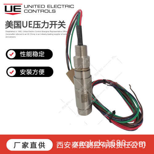 美国UE压力开关12SHDN3F系列 隔爆型 紧凑压力开关
