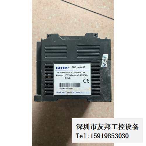 A032*拆机 FATEK/永宏  FBS-40MAT 实物拍摄 现货议价
